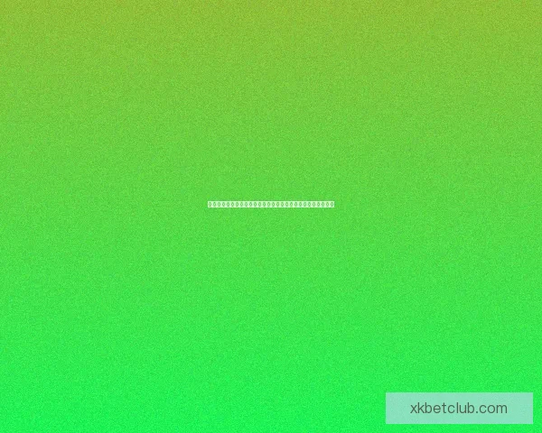 世界杯竞猜赛事预测数据模型战术分析与投注技巧实战攻略指南 世界杯竞猜赛事预测数据模型战术分析与投注技巧实战攻略指南