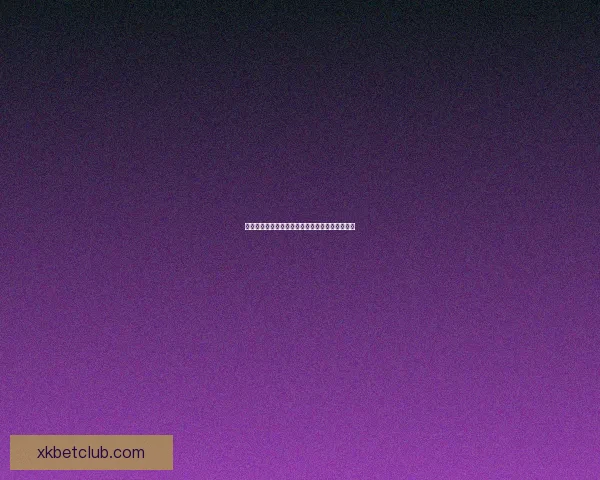 世界杯竞猜火热开启，注册参与赢取丰厚奖励活动