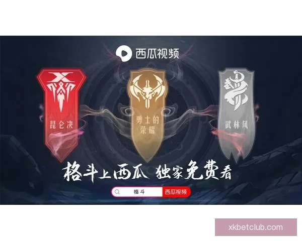 星空体育APP下载安装指南，轻松体验体育赛事直播与精彩回放