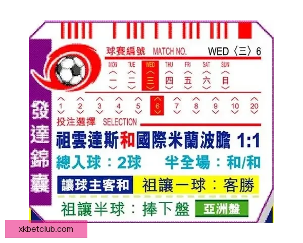 星空体育评价：用户体验与服务质量全面分析，打造最优体育娱乐平台