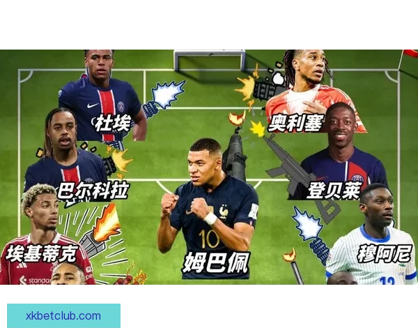 美加墨世界杯竞猜预测：三国赛事表现分析及最终冠军猜测