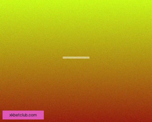 世界杯赛前盘口深度解析与投注技巧全方位指南