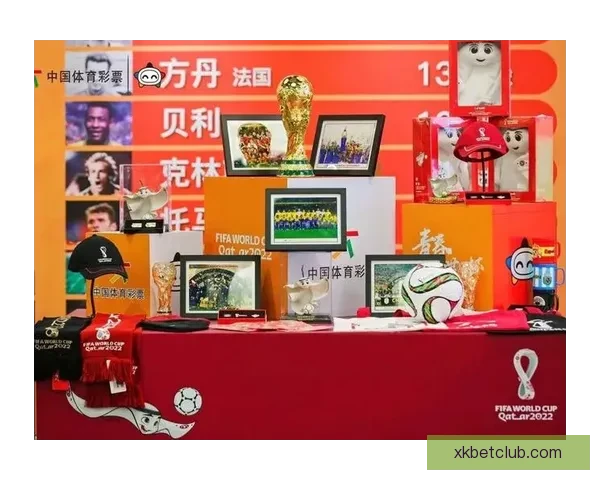 燃情世界杯竞猜盛宴，挑战球迷智慧赢丰富好礼
