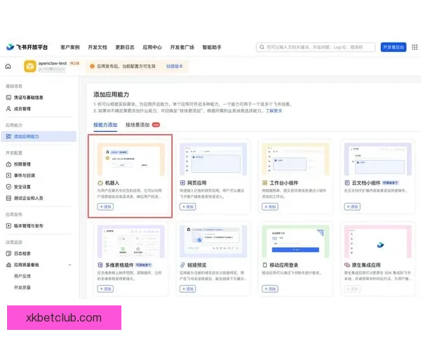 开云官方最新登录入口及使用指南详解