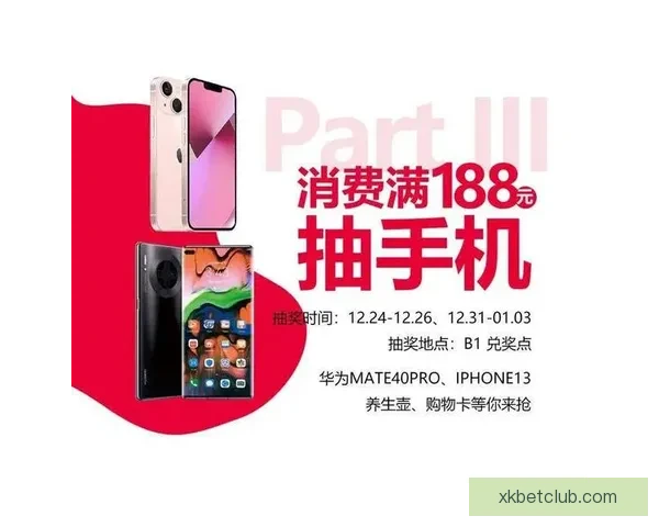 世界杯竞猜活动平台全新上线参与即可赢取丰厚奖品挑战您的足球预测技巧 世界杯竞猜活动平台全新上线参与即可赢取丰厚奖品挑战您的足球预测技巧