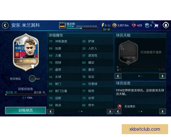 世界杯竞猜游戏大厅全面开启精彩挑战，畅享预测赢大奖的无限乐趣与刺激体验